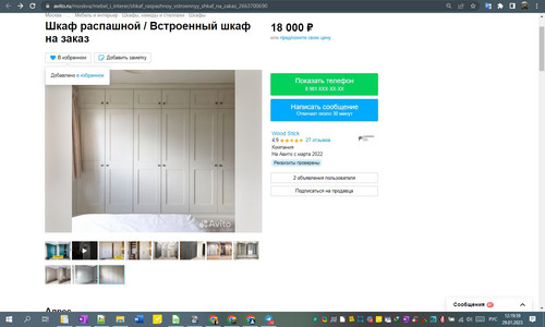 29D01M 12h20m02s.jpg
