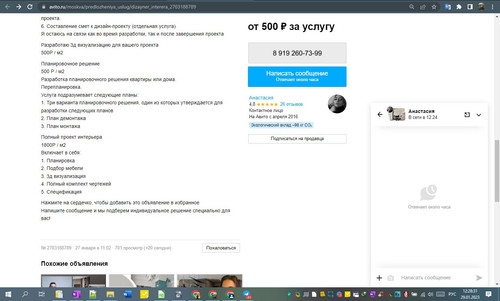 29D01M 12h28m34s.jpg