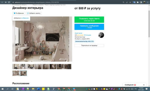 29D01M 12h26m44s.jpg