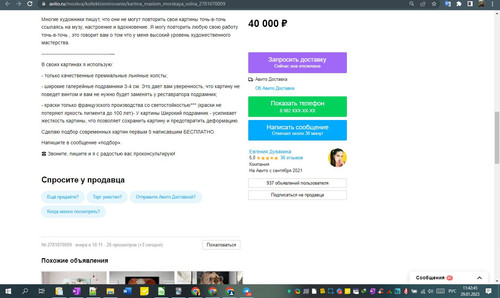 29D01M 11h42m47s.jpg