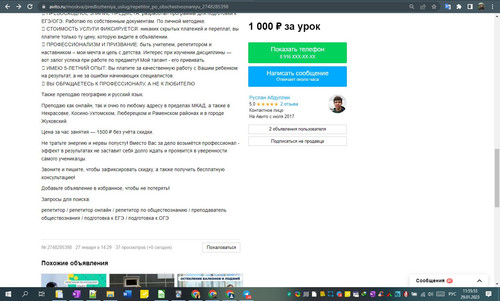 29D01M 11h55m55s.jpg