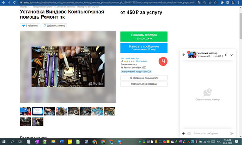 29D01M 11h58m17s.jpg