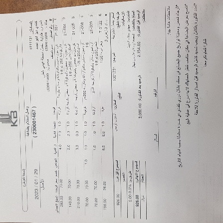 c1aa50f1b880.jpg