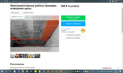 29D01M 13h19m00s.jpg