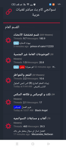 Screenshot ٢٠٢٣ ٠١ ٢٥ ١٣ ٢٠ ٤٠ ٨٤ e4424258c8b8649f6e67d283a50a2cbc.jpg