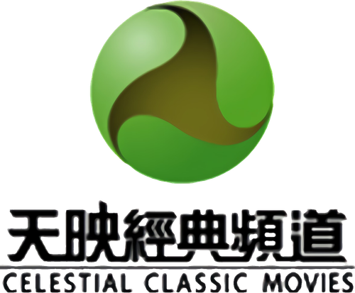 Celestial Classic Movies (2008 .n.v.).png