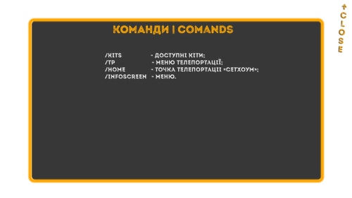 Info screens comands 01.png