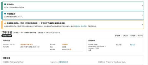 IMG 20230131 WA0081.jpg