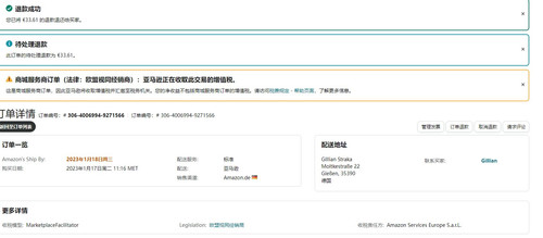 IMG 20230131 WA0080.jpg