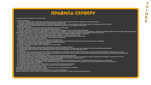 Info screens rules 01.png