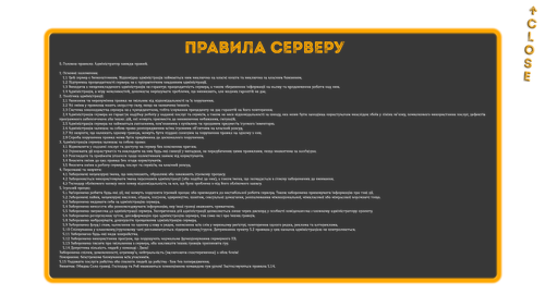 Info screens rules 02.png