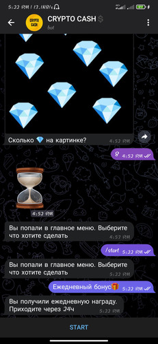 Screenshot 2023 02 02 17 22 28 879 org.telegram.messenger.jpg