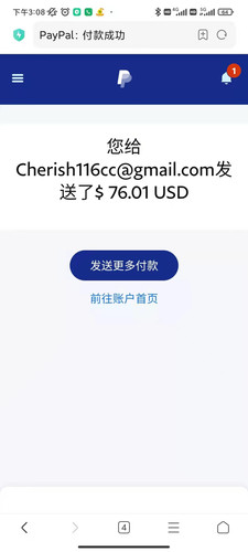 mmexport1675021570524.jpg