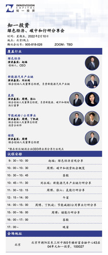 微信图片 20230129155049.jpg