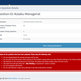 screencapture cbt ruangsebelah peserta ujian detail 1 2023 01 30 10 01 13 min