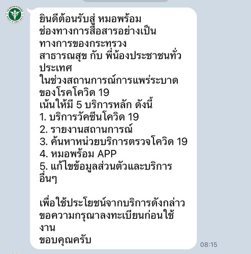 S 84017159.jpg