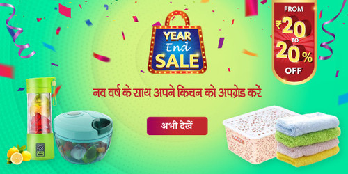 kitchen household 26th dec notify yes .jpg