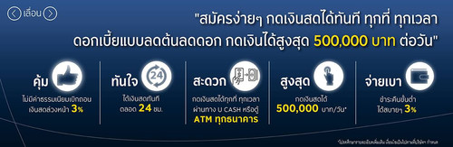 Web banner ATM 1221 01.jpg