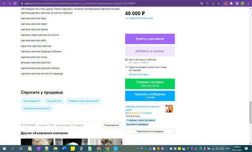 31D01M 11h00m29s.jpg