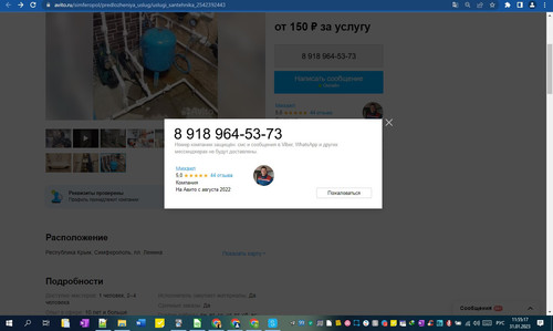 31D01M 11h55m19s.jpg