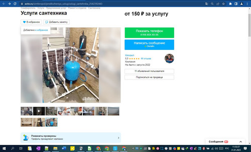 31D01M 11h53m39s.jpg