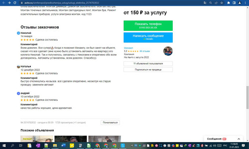 31D01M 11h56m06s.jpg