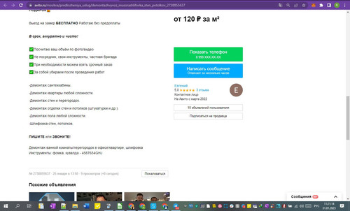 31D01M 11h21m17s.jpg