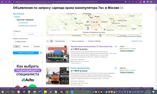 31D01M 11h07m22s.jpg