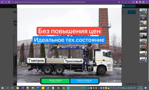 31D01M 11h07m48s.jpg