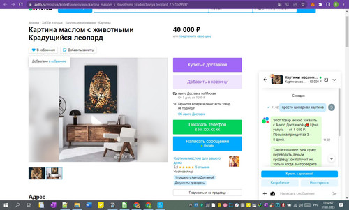 31D01M 11h02m09s.jpg