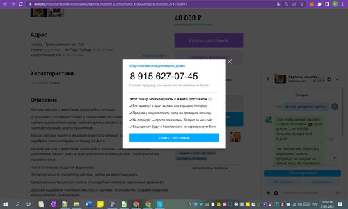 31D01M 11h02m18s.jpg