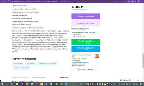 31D01M 11h02m44s.jpg