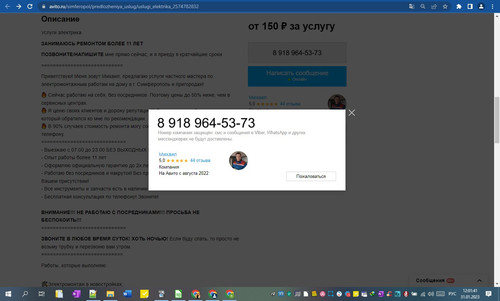 31D01M 12h01m43s.jpg