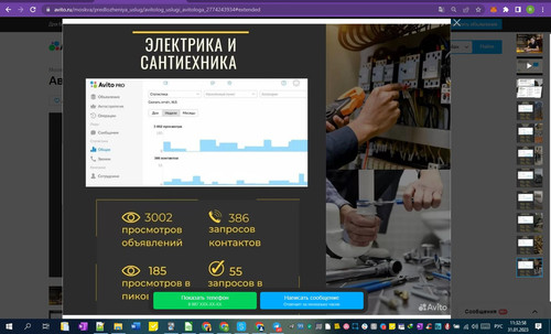 31D01M 11h33m00s.jpg