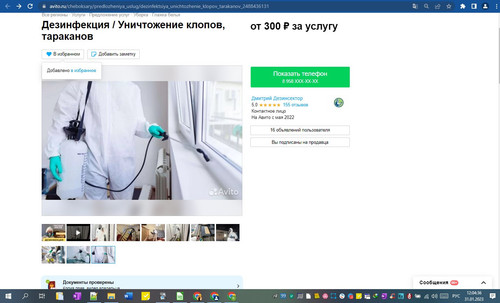 31D01M 12h04m38s.jpg