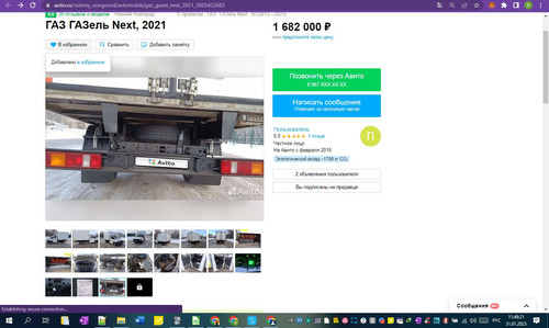 31D01M 11h49m23s.jpg