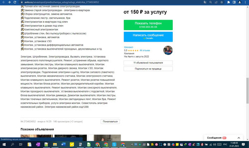 31D01M 11h48m52s.jpg