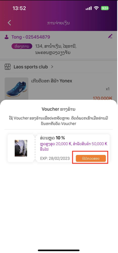 Screenshot 2023 01 31 at 3.32.44 PM.png