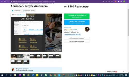 31D01M 11h35m56s.jpg