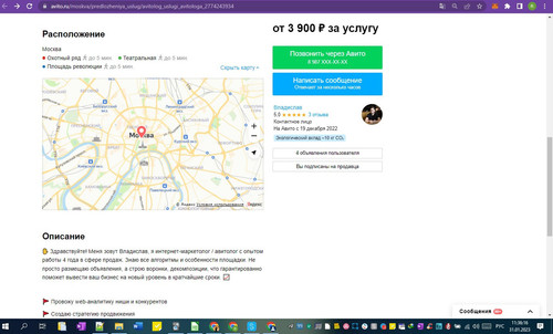 31D01M 11h36m18s.jpg