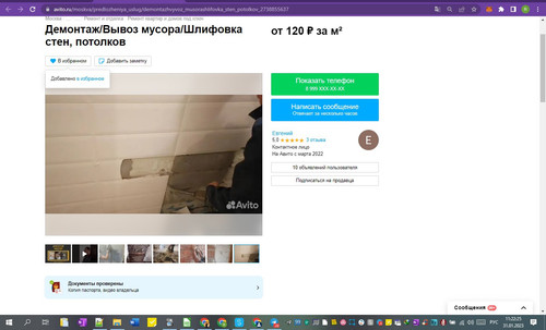 31D01M 11h22m27s.jpg