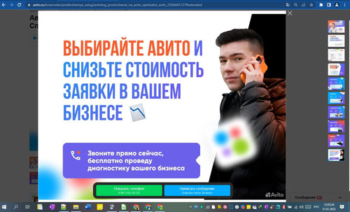 31D01M 12h05m56s.jpg