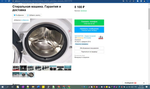 31D01M 12h11m47s.jpg