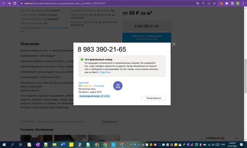 31D01M 11h42m53s.jpg