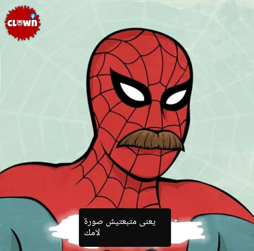 ٢٠٢٣٠١٣١ ١٠٠٣٣٩.jpg