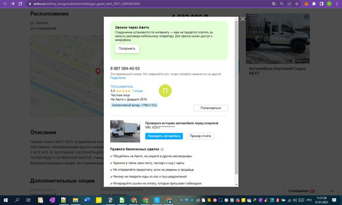 31D01M 11h51m28s.jpg