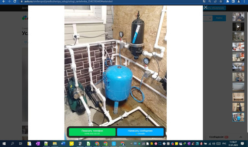 31D01M 11h50m29s.jpg