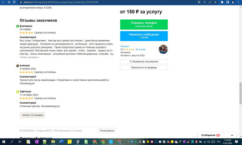 31D01M 11h52m07s.jpg