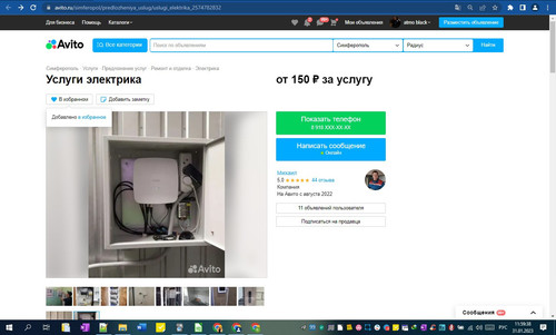 31D01M 11h59m41s.jpg