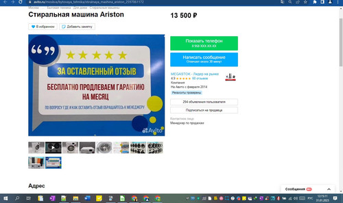 31D01M 12h15m13s.jpg